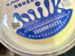 -开帝锐抓饭(和田街店)