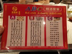 -又一间茶点轩(百汇广场店)
