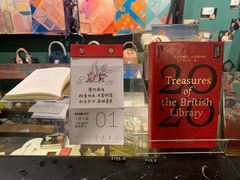 -思南书局(复兴中路店)