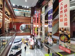 -浦东食品城(华诚大厦店)