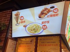 -钢管厂五区小郡肝火锅串串香(总店)