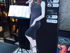 -蝴蝶汇音乐酒馆(罗湖店)
