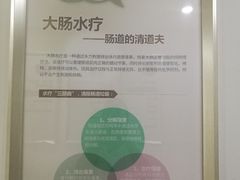 -天津滨江医院·胃肠体检中心