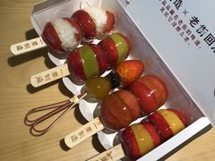 -一栗·新鲜零食炒货(太原街沃尔玛店)