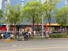 -美兰湖景区