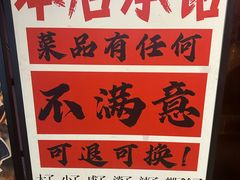 -杨老头鲜货烧烤(太古里店)