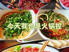 -山城辣妹子(定福庄店)