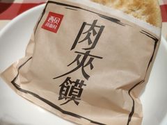 -西贝(上海我格广场店)