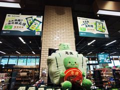 -7fresh七鲜(大族广场店)