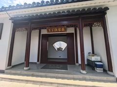 -丫丫蟹庄·苏式园林农家乐·阳澄湖大闸蟹(阳澄湖莲花岛店)