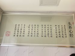 -梵茜儿·头道汤养生馆