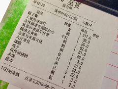 账单-猪腰一家·地道佛山菜(里水店)