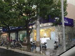 -上海陈守平口腔诊所