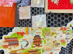 -帝煌烤卤(羊子街店)