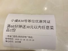 -一哥澳门豆捞·澳门风打边炉(高德置地店)