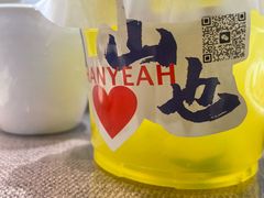 -山也·私厨(岳麓店)