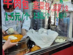 -郑家包子牛肉拉面(尚勤路店)