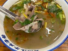 -清真马杰山牛肉汤馆