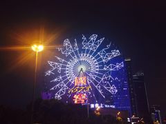 -星城之眼摩天轮