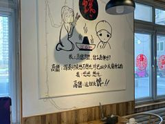 -珍巴奴毛肚牛肉小火锅(四惠店)