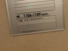 -聚云奢二手奢侈品黄金手表包包回收·中古店(三里屯总店)