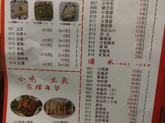 菜单-蜀之源老火锅(绿地店)
