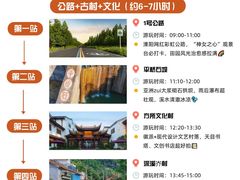 -紫藤园·天目湖大鱼头(南山竹海店)