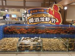-星伦多自助料理·涮烤一体(杭州来福士店)