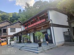 -富春桃源风景区