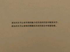 -福1039(愚园路店)