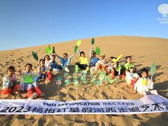 -杨梅红艺术教育(深圳南山书城教学中心)