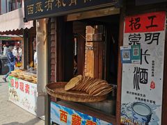 -召稼楼古镇