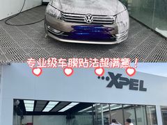 -XPEL旗舰店·汽车贴膜·隐形车衣·改色贴膜