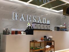 -813芭依珊 BAESAn(汇港购物中心店)