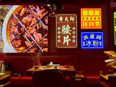 -麻辣英雄重庆火锅(二城广场店)