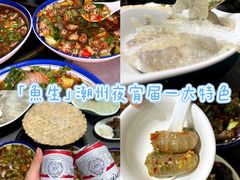-官塘陈记鱼生·潮汕砂锅粥·牛肉火锅(潮枫路总店)