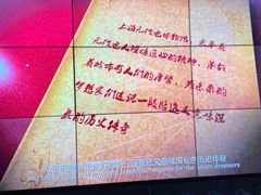 -上海无线电博物馆