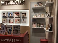 -方快PLUS照相馆(上海中环百联店)