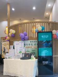 -章光101防脱养发荟
