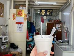 -洪馨椰子