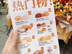 -嘉华鲜花饼·现烤(昆明老街店)