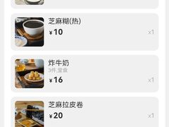 -民信老铺(华盖路店)