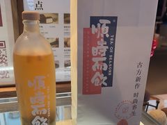 -长春堂顺时而饮(前门店)