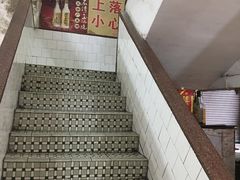 -奇香楼(五眼桥横街店)