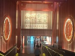 -北京大葆台遗址博物馆