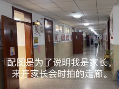 -逸阳梅江湾学校