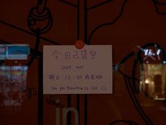-DIP in GELATO(富民路店)