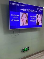 点击看大图 -重庆联合丽格第五医疗美容医院