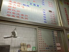 -万家乐小小饮食店