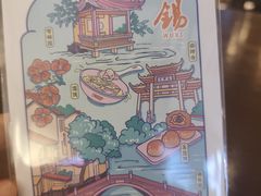 -常盛香生煎·酸辣汤.无锡老字号玉兰饼(新生路店)